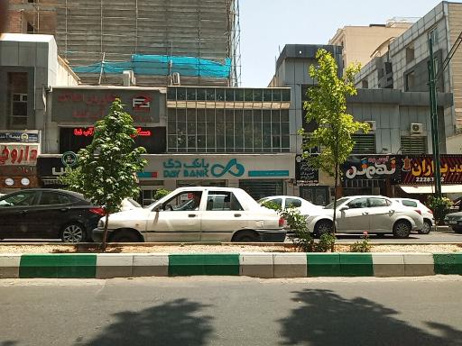 عکس بانک دی