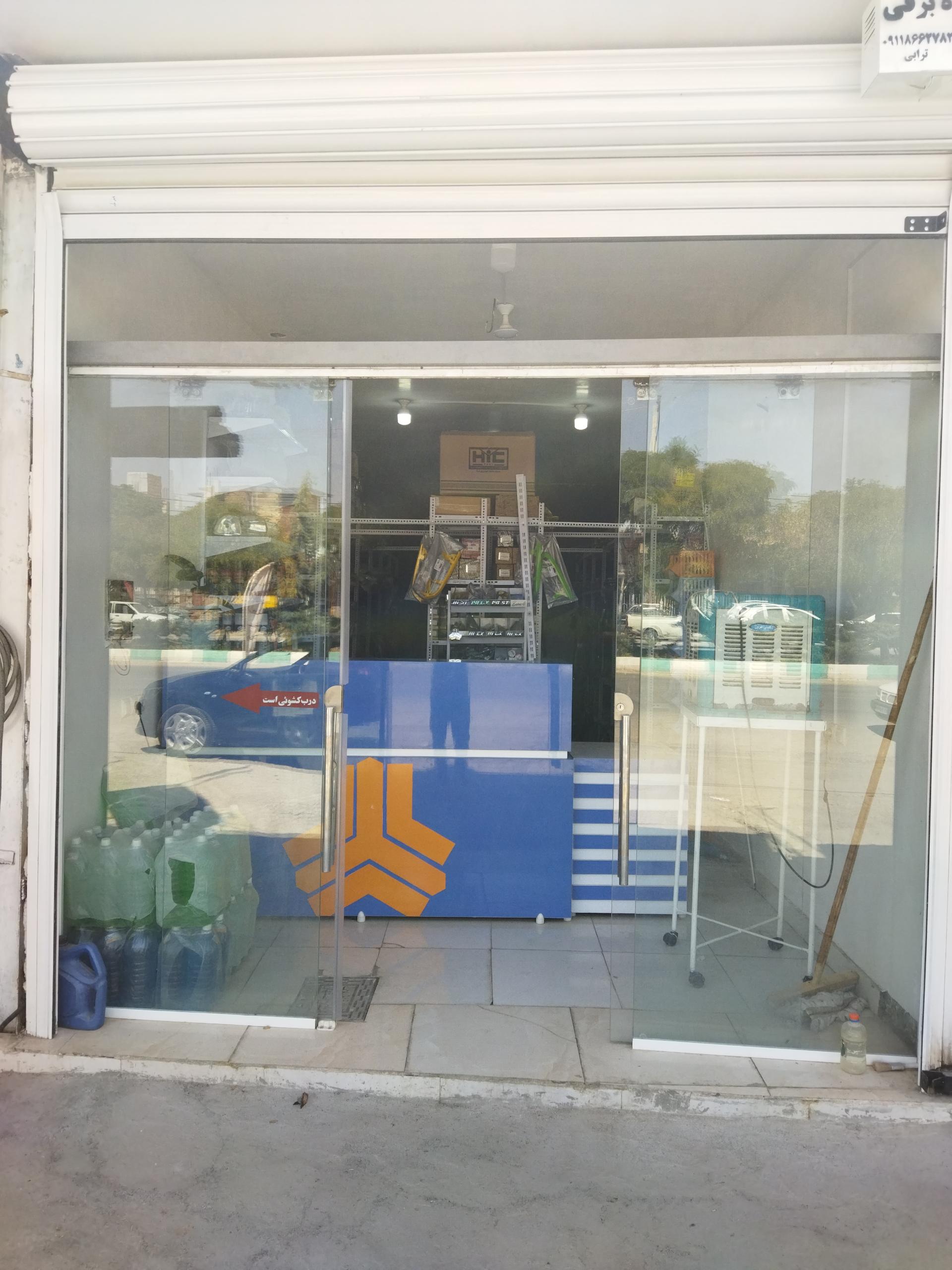 عکس لوازم یدکی پارتی کار