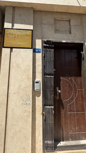 عکس شرکت حمل و نقل بین المللی رادمهرترابر آسیا