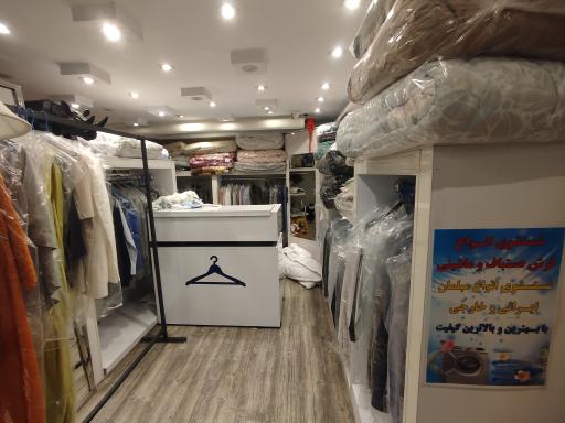 عکس خشکشویی و سفید شویی رویال جردن