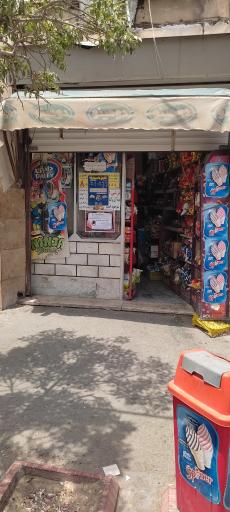 عکس سوپرمارکت باتقوا 