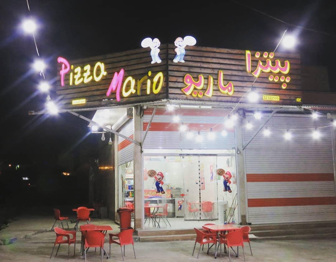 عکس پیتزا ماریو