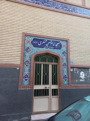 عکس مسجد امام حسن عسکری (ع)