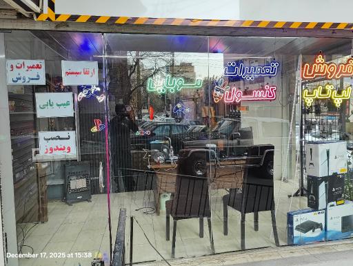 عکس سان تک