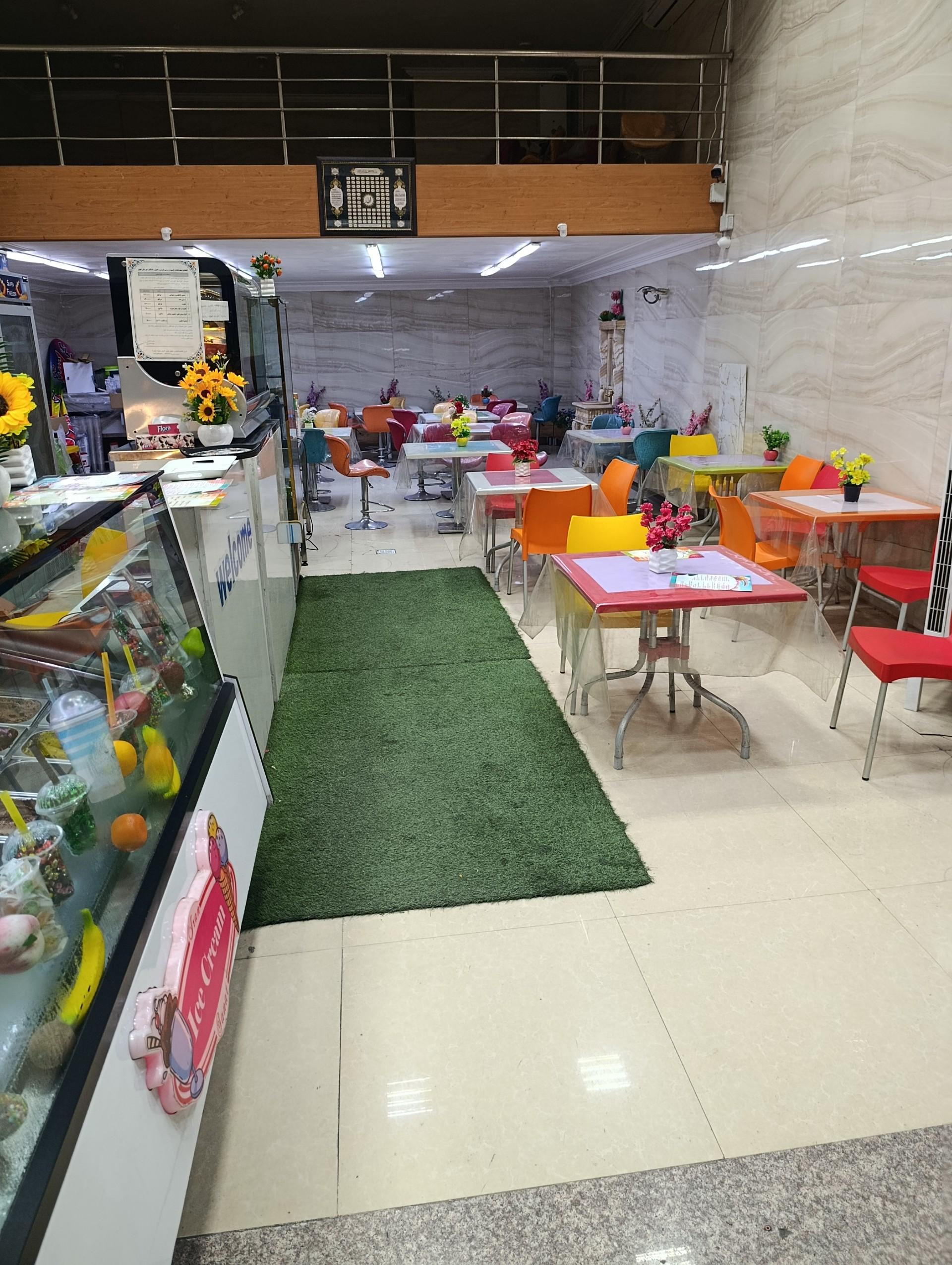 عکس آبمیوه بستنی امانیه
