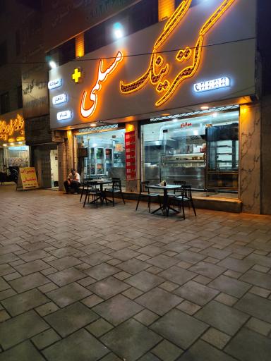 عکس کترینگ آشپزخانه مسلمی