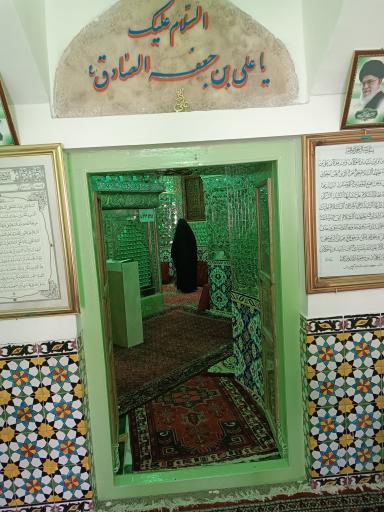 آستان مقدس امامزاده علی (ع)