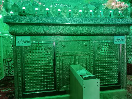 عکس آستان مقدس امامزاده علی (ع)