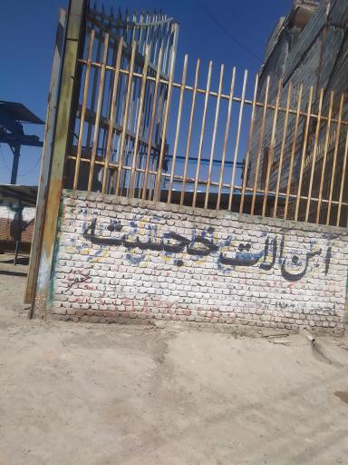 عکس آهن آلات جعفر خجسته 