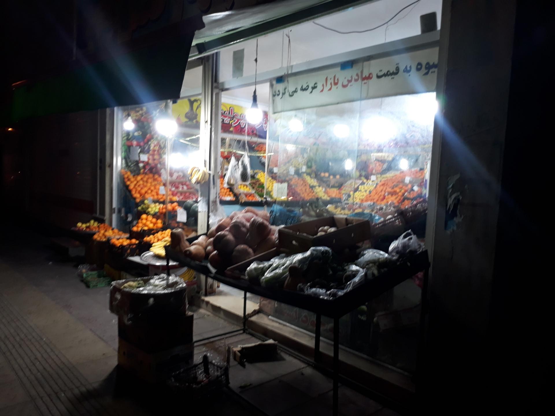 عکس میوه تره بار چهار فصل