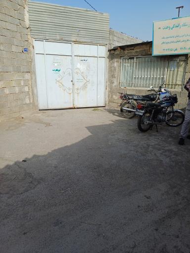 عکس آموزشگاه رانندگی موتور سیکلت وحدت