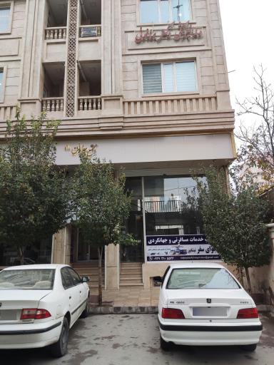 شرکت گردشگری نجوای سفر نیشابور