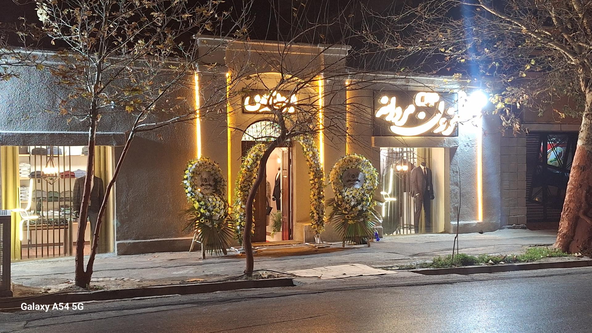 عکس کت و شلوار CIP برنس