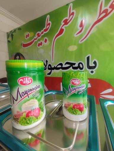 عکس سبزی آماده گیل دختر