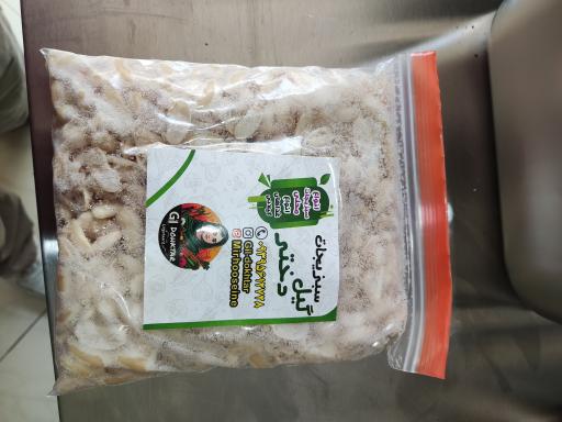 عکس سبزی آماده گیل دختر