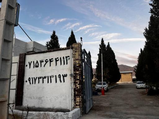 عکس کارخانه پلی اتیلن امید داراب