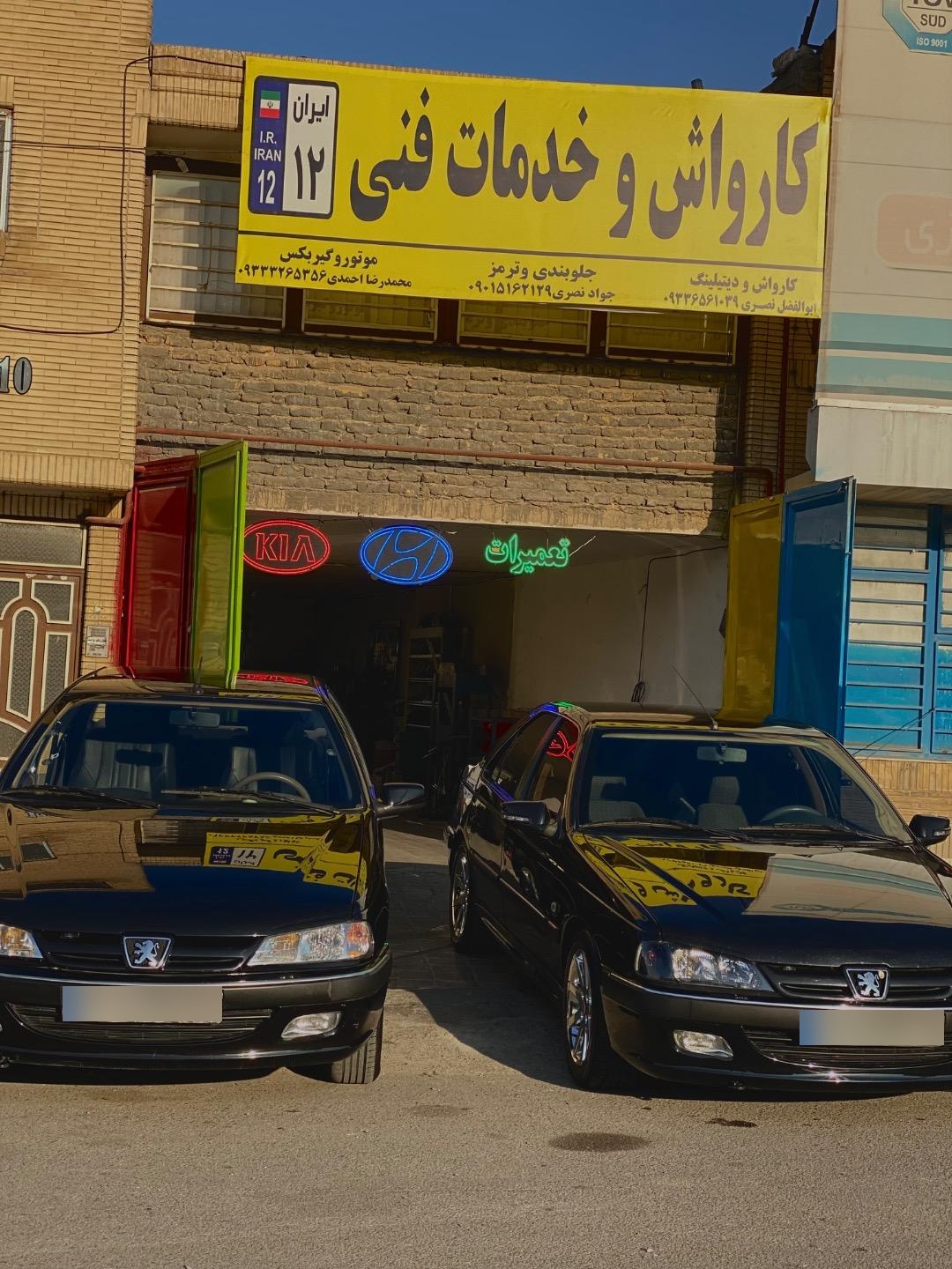 عکس کارواش جی تی 86