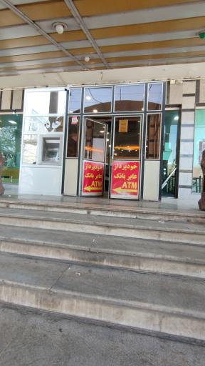 عکس رستوران منظریه