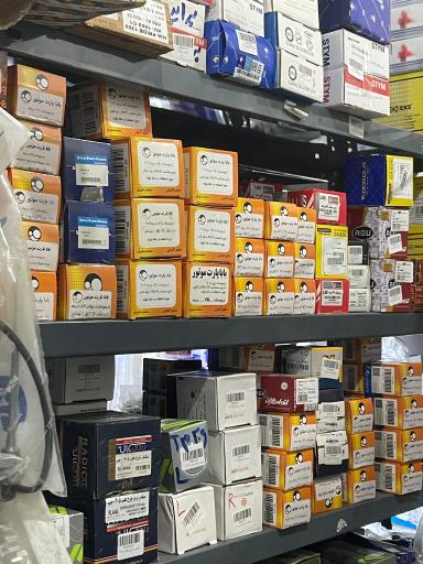 عکس لوازم یدکی خودرو رحمانی