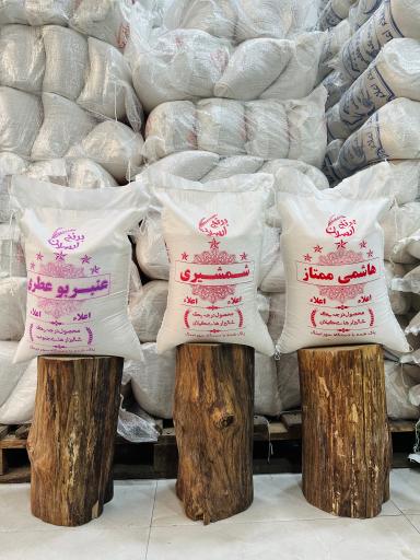عکس بازرگانی برنج ارسلان