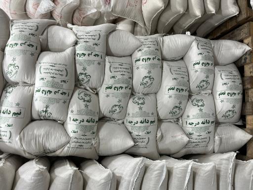 عکس بازرگانی برنج ارسلان