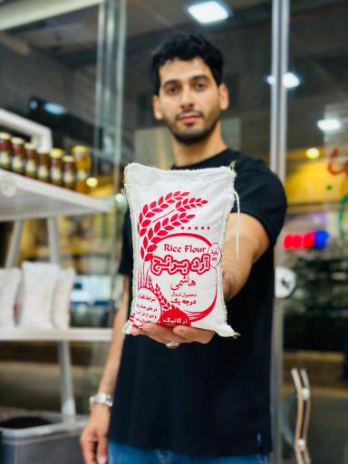 عکس بازرگانی برنج ارسلان