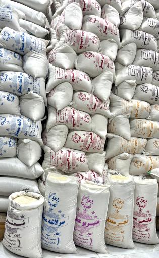 عکس بازرگانی برنج ارسلان