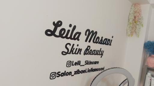 عکس سالن زیبایی لیلا موسوی
