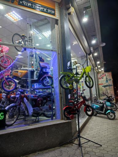 فروشگاه موتور و دوچرخه رواخواه
