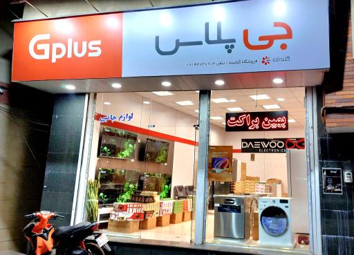 عکس بهین براکت