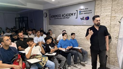 عکس آموزشگاه آرایشگری مردانه عصرمو