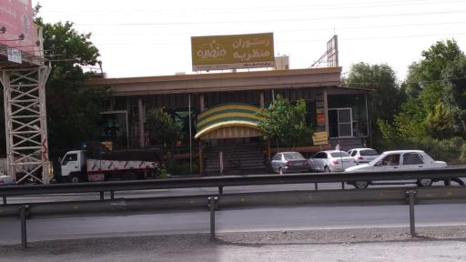 عکس رستوران منظریه