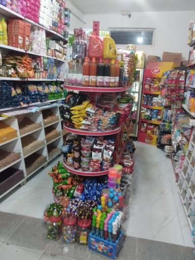 عکس سوپرمارکت  من و تو
