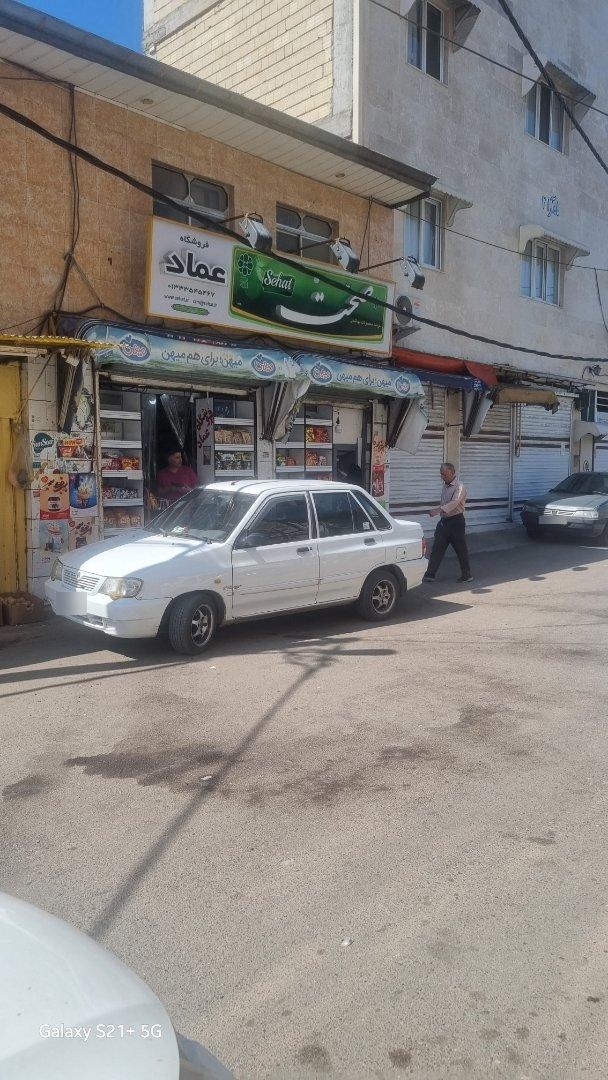 عکس سوپر عماد