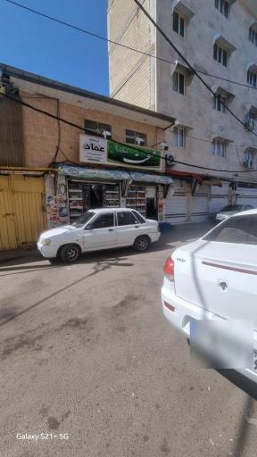 عکس سوپر عماد