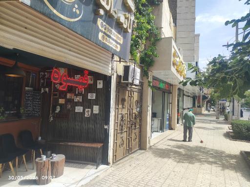 عکس کافه دالیان