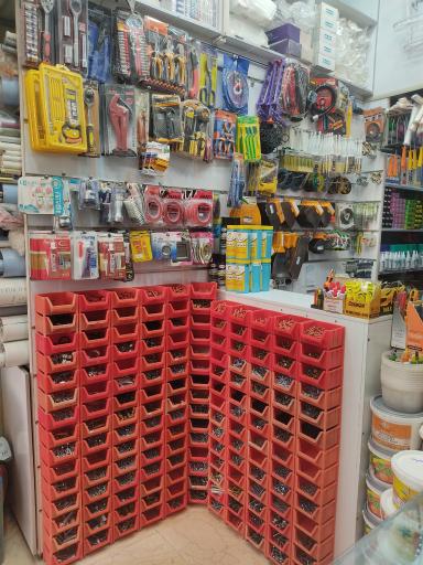 عکس کالای ساختمانی اسماعیلیان