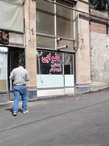 عکس نانوایی چند منظوره لواشی -بربری
