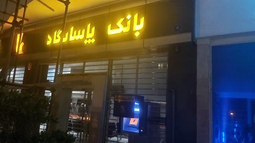 عکس خودپرداز بانک پاسارگاد