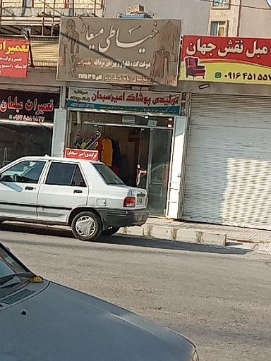 عکس خیاطی میعاد