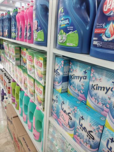 عکس شوینده و بهداشتی اطلس