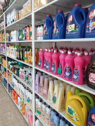 عکس شوینده و بهداشتی اطلس