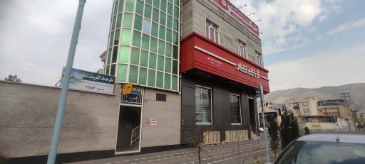 عکس پلیس+۱۰