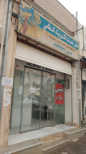 عکس پلیس +۱۰