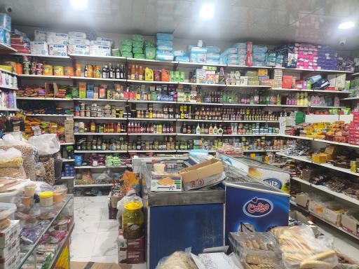عکس فروشگاه مواد غذایی امیری
