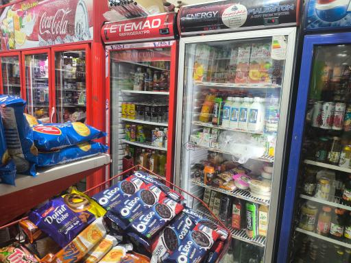 عکس فروشگاه مواد غذایی امیری