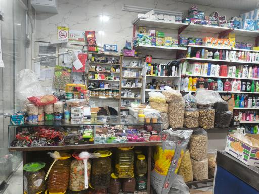 عکس فروشگاه مواد غذایی امیری