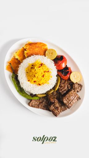 عکس کترینگ سٌلپَز