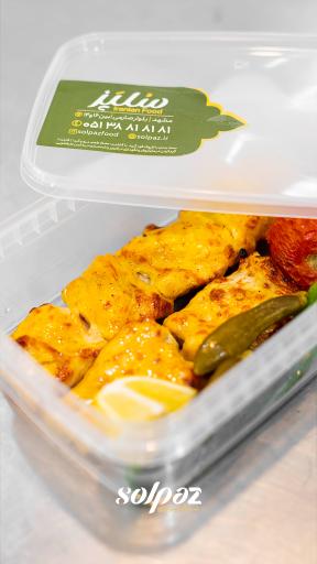 عکس کترینگ سٌلپَز