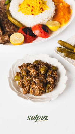 عکس کترینگ سٌلپَز